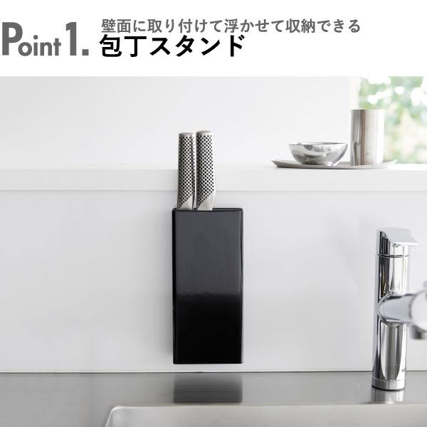 tower 包丁スタンド おしゃれ キッチン収納 スリム シンプル 包丁立て