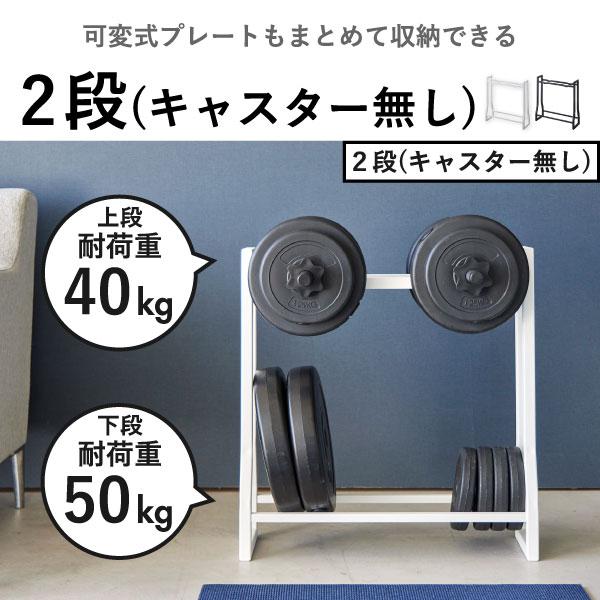 tower ダンベルスタンド ダンベルホルダー 筋トレ トレーニング 収納