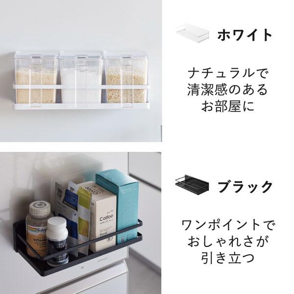 tower 調味料ラック スリム おしゃれ 壁面収納雑貨 キッチン 収納