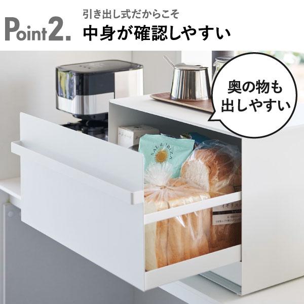 tower ブレッドケース おしゃれ パン収納 コンパクト 大容量 黒 タワー