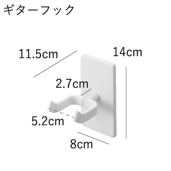 tower ギタースタンド おしゃれ タワーシリーズ 壁掛け 石こう