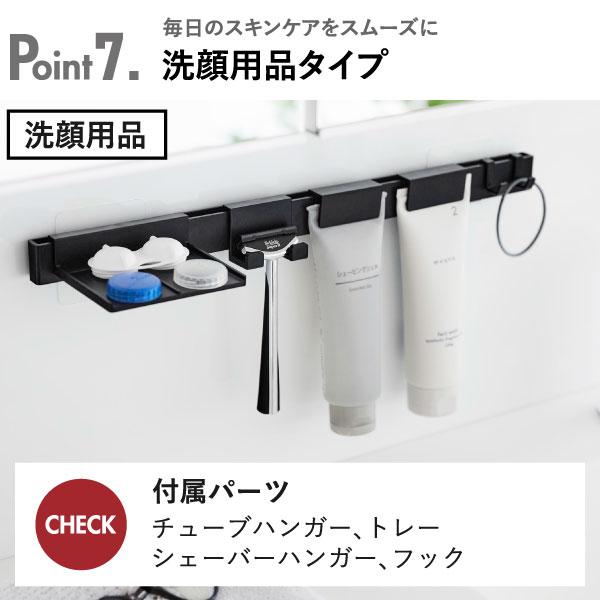 tower シェーバーホルダー おしゃれ 浮かせる 洗面小物 収納ラック