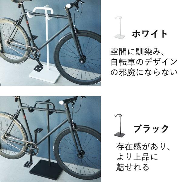 tower 自転車スタンド おしゃれ ロードバイク 倒れない サイクル