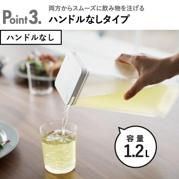 tower 冷水筒 2リットル 麦茶ポット ピッチャー 冷蔵庫 洗い tower 冷水筒 2リットル 麦茶ポット ピッチャー 冷蔵庫 洗い