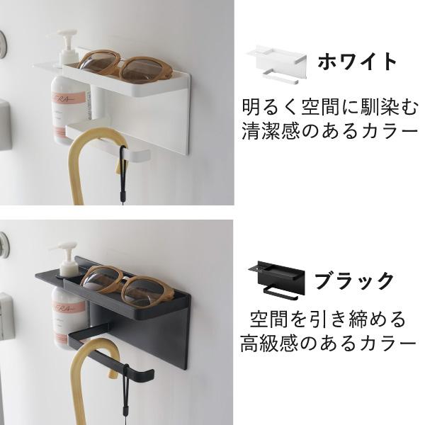 tower マグネット収納 玄関 おしゃれ 傘立て シンプル タワーシリーズ