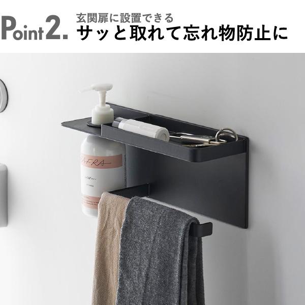 タワー 山崎実業 tower 北欧 ブラック 黒 オシャレ tower マグネット収納 玄関 おしゃれ 傘立て シンプル タワーシリーズ