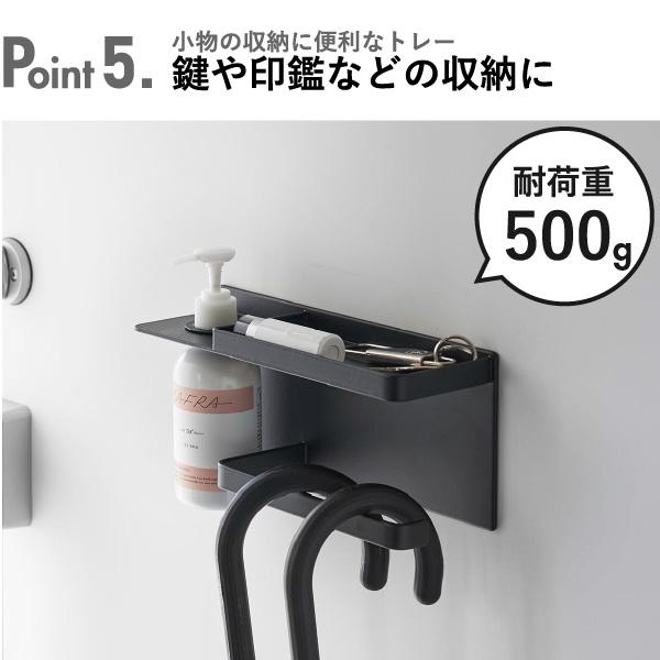 tower マグネット収納 玄関 おしゃれ 傘立て シンプル タワーシリーズ