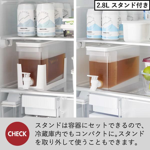 tower ドリンクサーバー 冷蔵庫 おしゃれ 蛇口付き 冷水筒 保冷専用