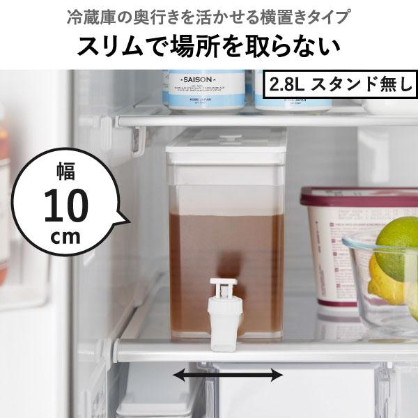 tower ドリンクサーバー 冷蔵庫 おしゃれ 蛇口付き 冷水筒 保冷専用