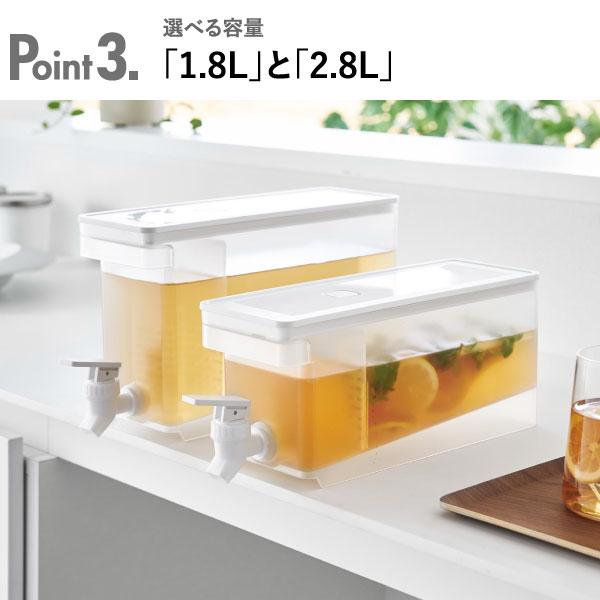 tower ドリンクサーバー 冷蔵庫 おしゃれ 蛇口付き 冷水筒 保冷専用