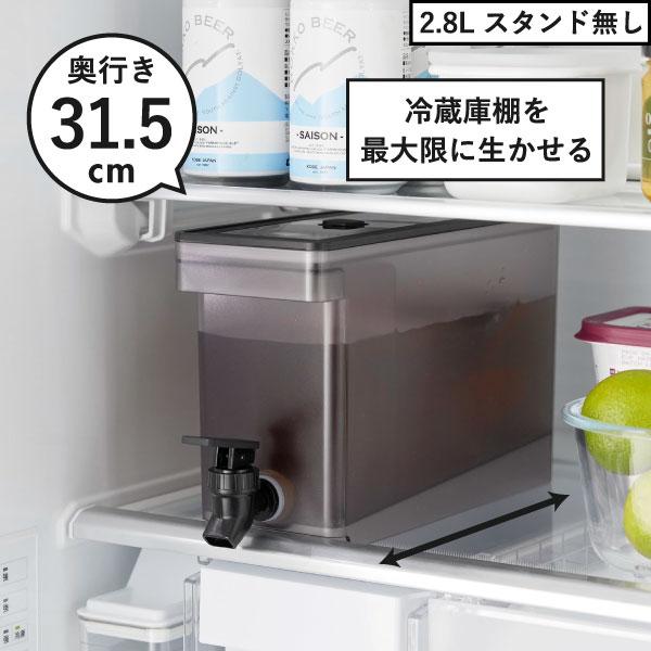 tower ドリンクサーバー 冷蔵庫 おしゃれ 蛇口付き 冷水筒 保冷専用