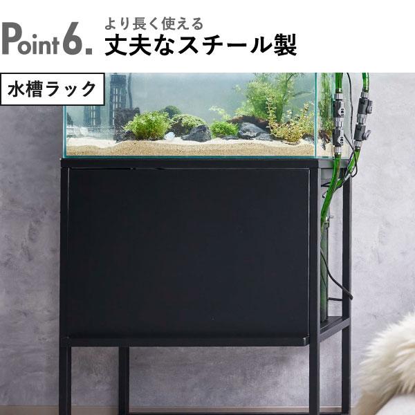 tower 収納ボックス おしゃれ アクアリウム 収納ラック テーブル tower 収納ボックス おしゃれ アクアリウム 収納ラック テーブル