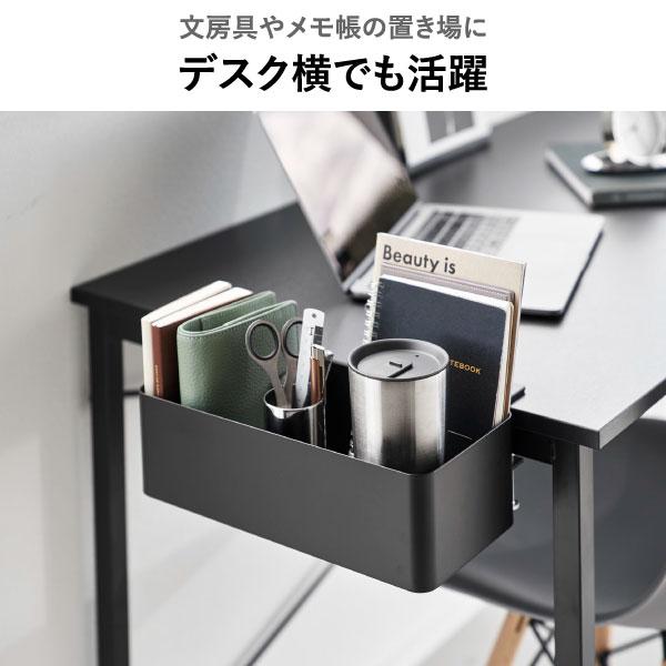 tower テーブル横バスケット かご 収納 ラック 小物入れ おしゃれ