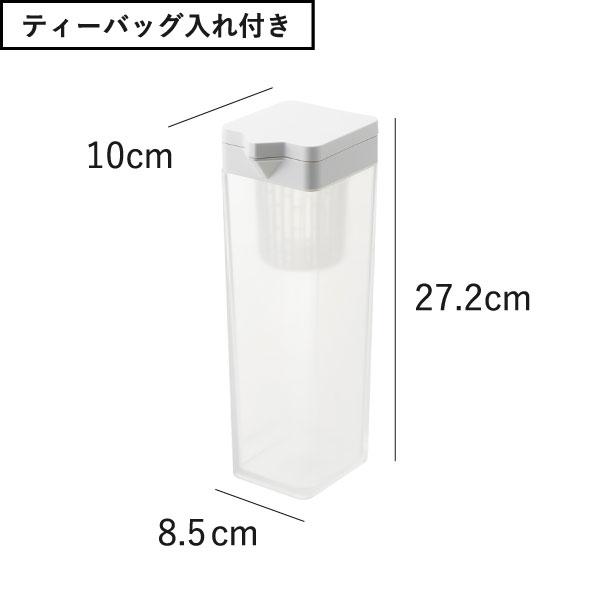 tower 冷水筒 横置き おしゃれ ピッチャー お茶ポット 麦茶ポット 洗い