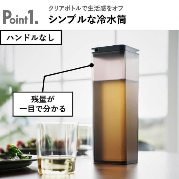 tower 冷水筒 麦茶ポット ピッチャー おしゃれ 洗いやすい 冷蔵庫 お茶