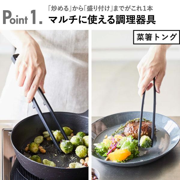 tower シリコン菜箸 キッチンツール 耐熱 調理器具 菜箸置き 料理中