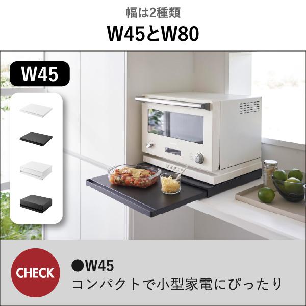 tower レンジラック おしゃれ トースターラック ワイド スリム