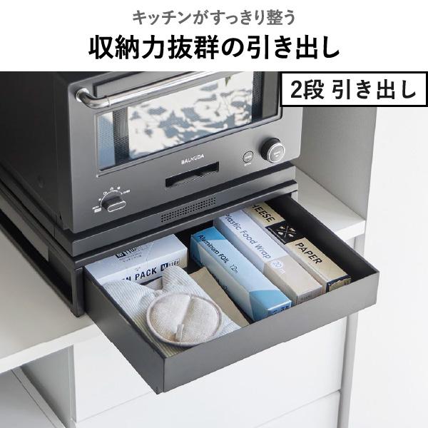 tower レンジラック 家電下収納 おしゃれ レンジ下 電子レンジ 