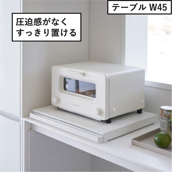 tower レンジラック 家電下収納 おしゃれ レンジ下 電子レンジ