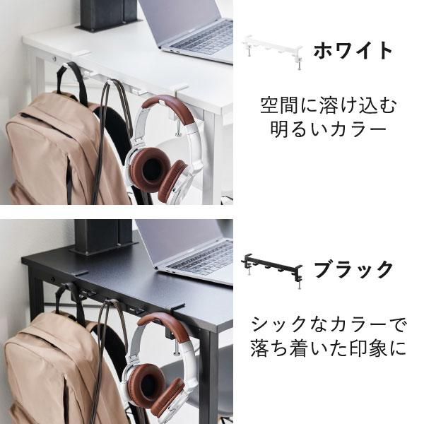 tower デスク収納 おしゃれ 北欧 テーブルフック 挟む バッグ tower デスク収納 おしゃれ 北欧 テーブルフック 挟む バッグ