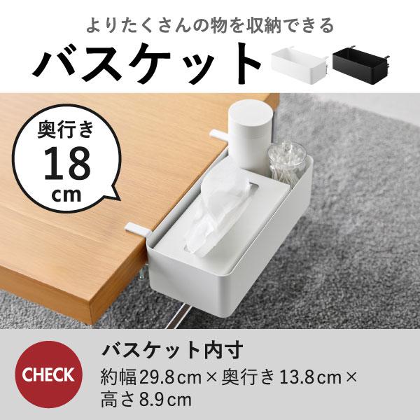 tower テーブル横リモコンラック かご 収納 ラック 小物入れ おしゃれ