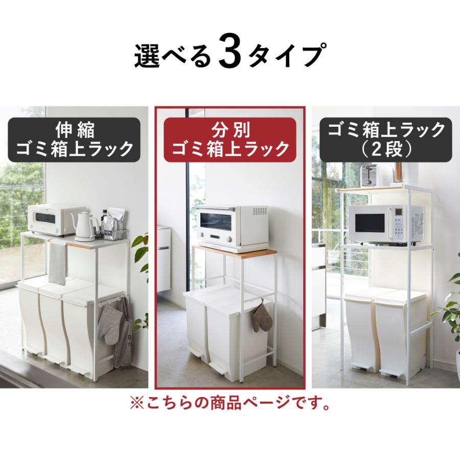 tower ゴミ箱上ラック キッチン収納 レンジラック スリムラック