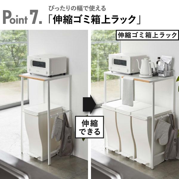tower ゴミ箱上ラック 隙間収納 キッチンラック キッチン収納 レンジ台
