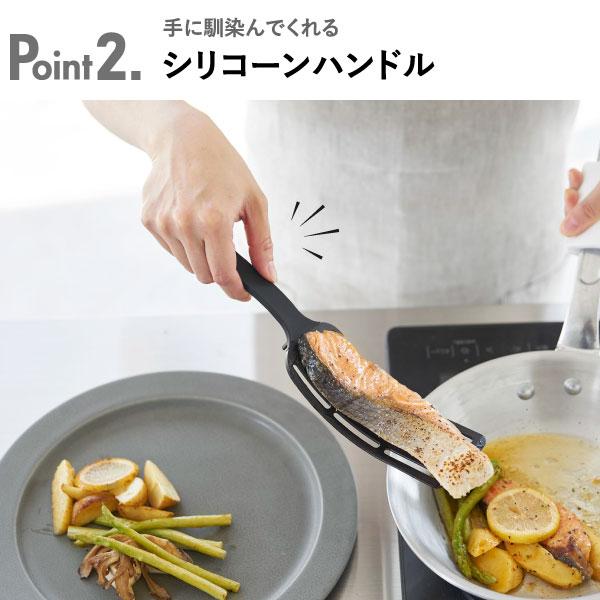 tower ターナー おしゃれ キッチンツール 餃子用 フライ返し 魚 耐熱