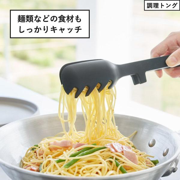 tower キッチンツール おしゃれ シリコントング 穴あき つかみやすい