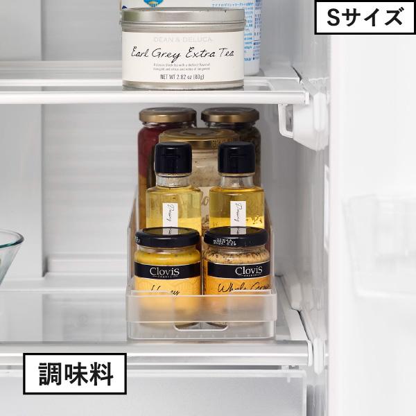 tower 収納ケース 収納ボックス 冷蔵庫トレー おしゃれ 缶収納ラック