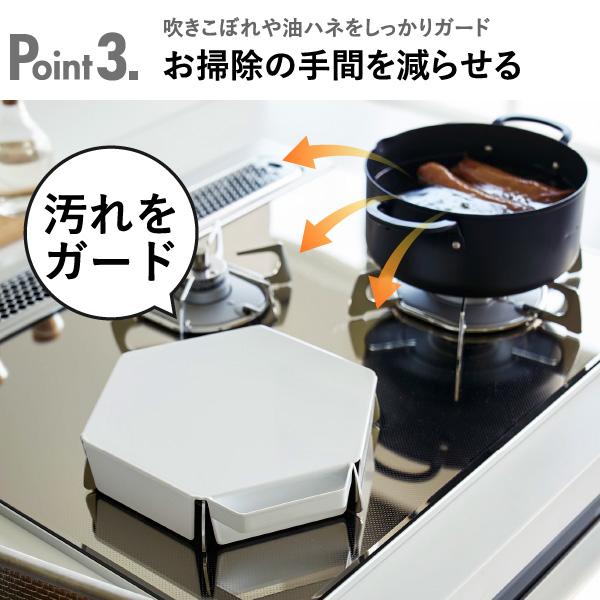 tower 五徳カバー ガスコンロ用 コンロカバー おしゃれ 油はねガード