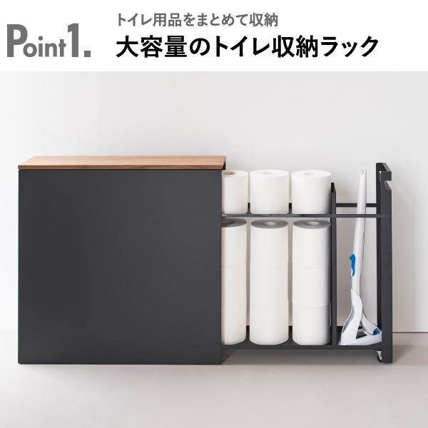 tower トイレットペーパー 収納 スリム おしゃれ キャスター付き 幅