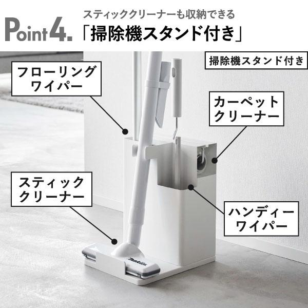 tower 掃除機スタンド モップホルダー フローリングワイパー コロコロ