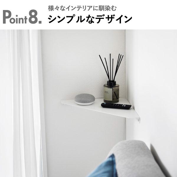 tower ウォールシェルフ 壁掛け棚 壁付け コーナーラック 壁面収納