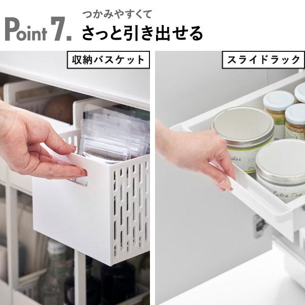 tower シンク下収納 収納ラック キッチン用品 キッチン下収納 洗面台下