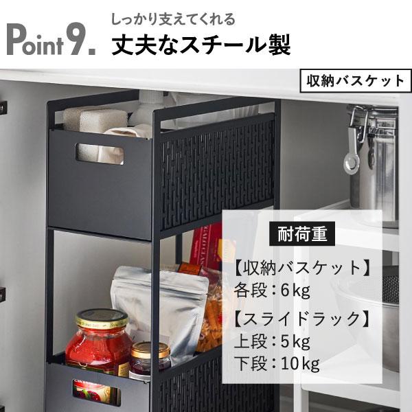 tower シンク下収納 収納ラック キッチン用品 キッチン下収納 洗面台下