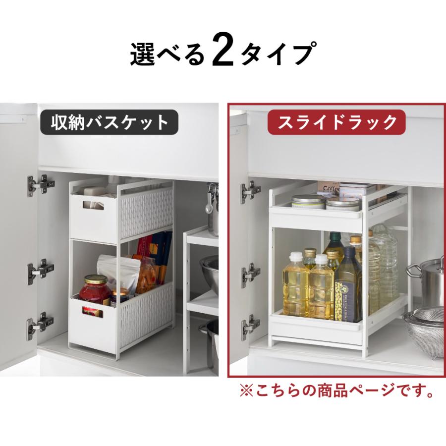 tower シンク下収納 収納ラック キッチン用品 キッチン下収納 洗面台下