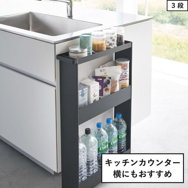 SOBUY 3段キッチンラック キャスター付き tower スリムワゴン 3段ワゴン 約幅15cm おしゃれ キャスターワゴン