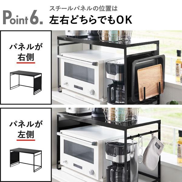 tower レンジラック キッチンラック おしゃれ レンジ上ラック 幅60cm