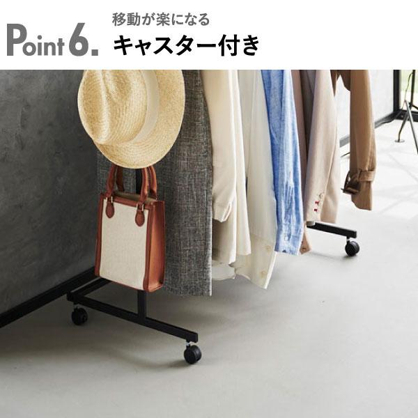tower ハンガーラック コートハンガー 洋服ラック 帽子収納 服かける