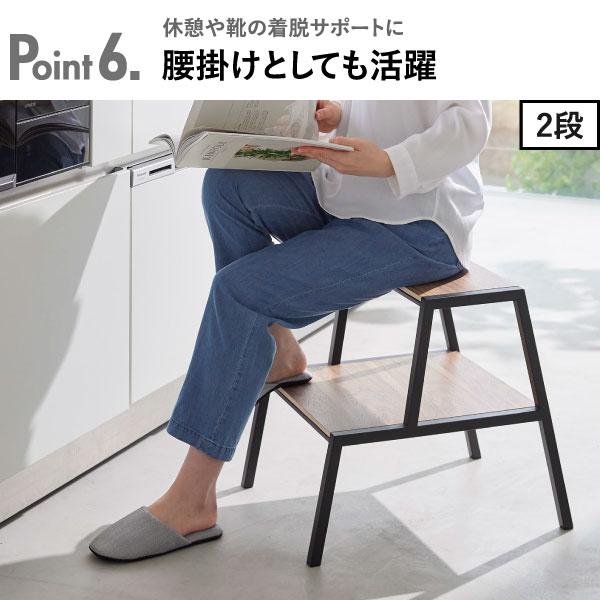 踏み台 幅広 高い おしゃれ ステップ台 脚立 椅子 キッチン 玄関 スツール サイドテーブル 置台 45cm インテリア雑貨 北欧 山崎実業 踏み台 タワー 2段 towerの画像