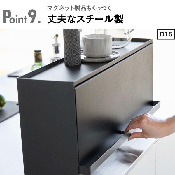 tower カウンター上収納 家電下収納 キッチン収納ラック スパイス