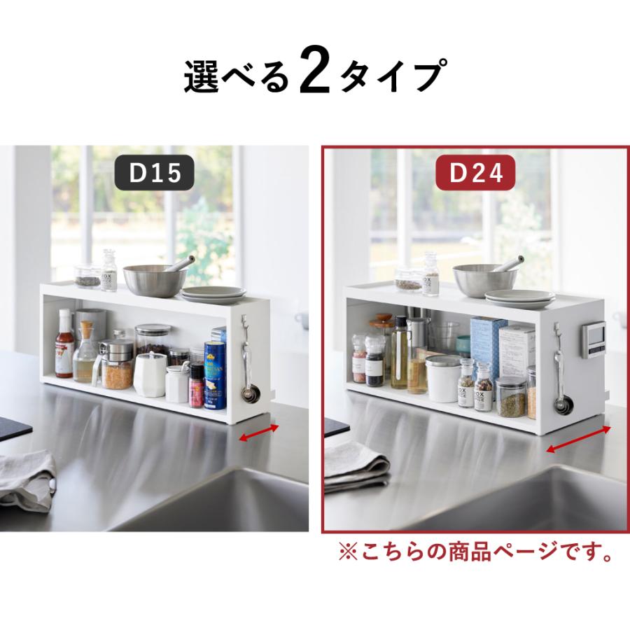 tower カウンター上収納 家電下収納 キッチン収納ラック スパイス