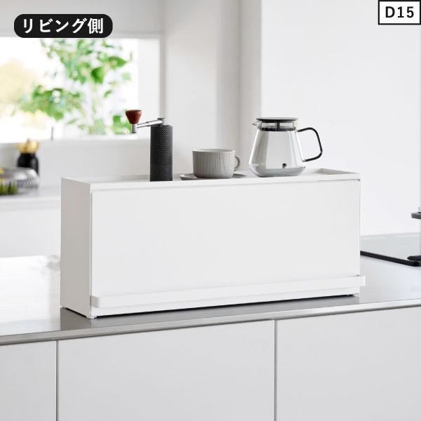 tower カウンター上収納 家電下収納 キッチン収納ラック スパイス