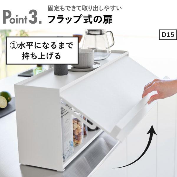 tower カウンター上収納 家電下収納 キッチン収納ラック スパイス