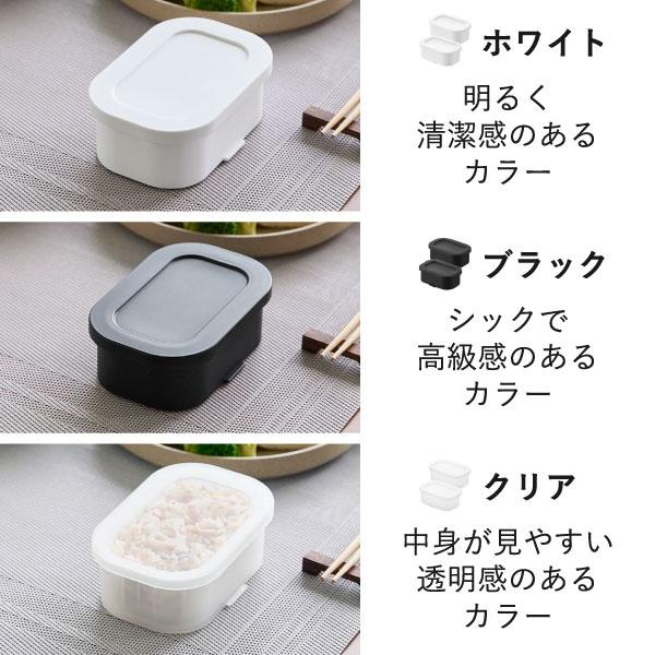 tower 冷凍ご飯容器 おしゃれ 白 黒 150g 保存容器 小盛り 耐熱 ザル