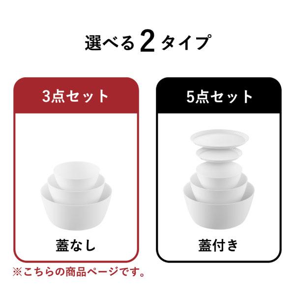 tower 耐熱ボウル キッチンボール ボウル レンジ ボウルセット