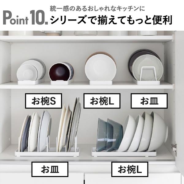 tower ディッシュスタンド 食器スタンド 食器立て 食器収納 ディッシュ
