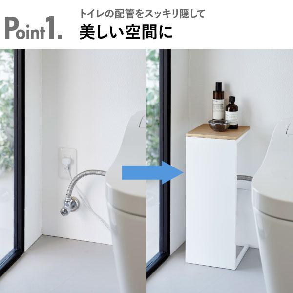 tower トイレ収納棚 スリムラック サニタリー 省スペース シンプル
