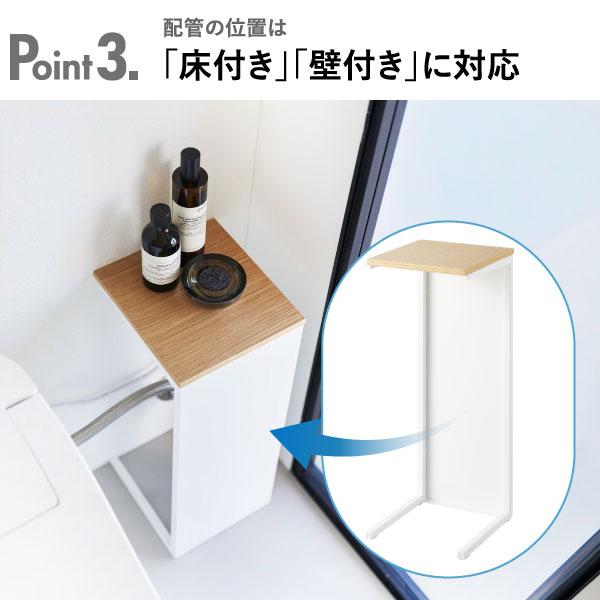 tower トイレ収納棚 スリムラック サニタリー 省スペース シンプル